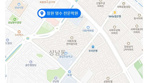 상남동 중등 위치사진1